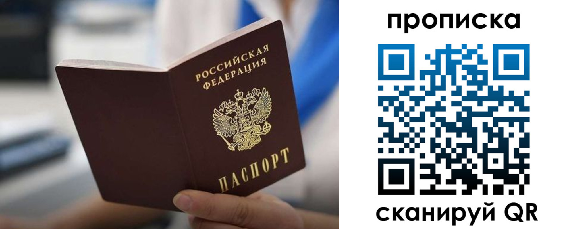временная регистрация адрес в Охе