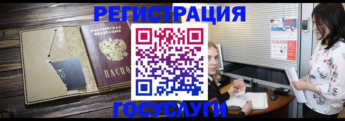 временная регистрация собственник в Охе