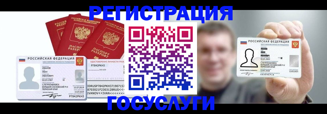 временная регистрация адрес в Охе